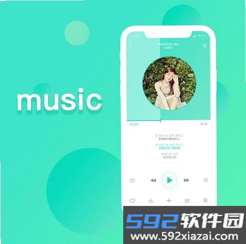 歌声旧时光截图5