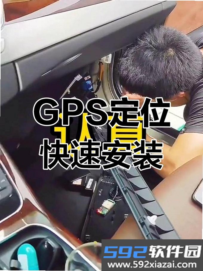 速航汽车测速仪GPS截图3
