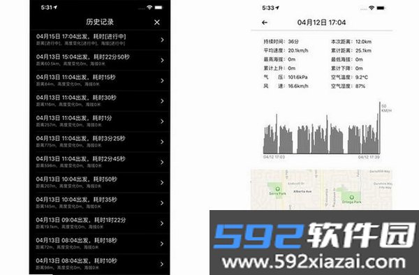 速航汽车测速仪GPS截图8