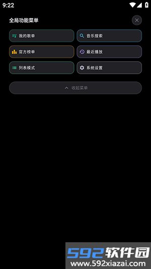 Emusic Lite