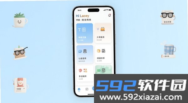 Hi Lacey截图2