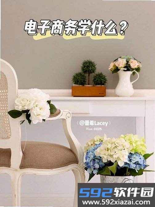 Hi Lacey截图4