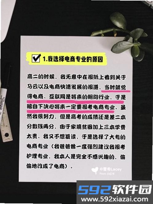 Hi Lacey截图5
