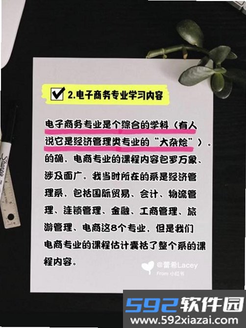 Hi Lacey截图6