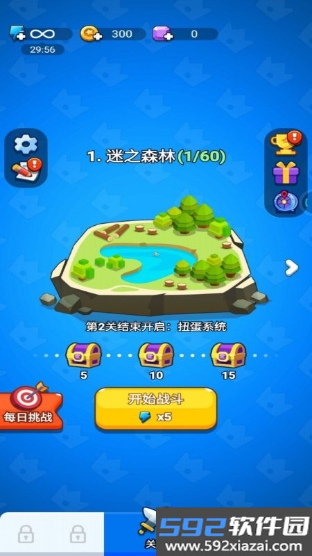 守护我的领土游戏