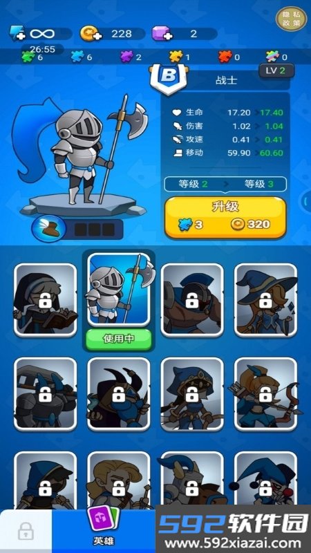 守护我的领土游戏截图1