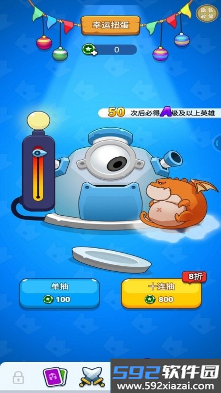 守护我的领土游戏截图2