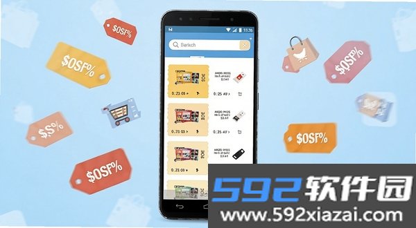 拼拼实惠购物截图4