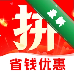 拼拼实惠购物