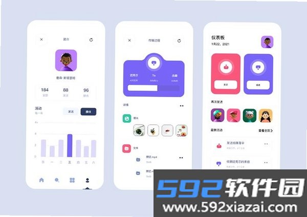 数字手机个人身份截图3