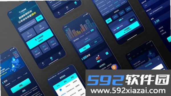 中海商务通截图4