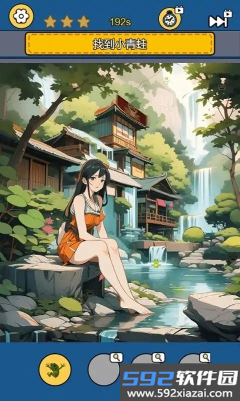 别故意找茬免广告最新版截图1