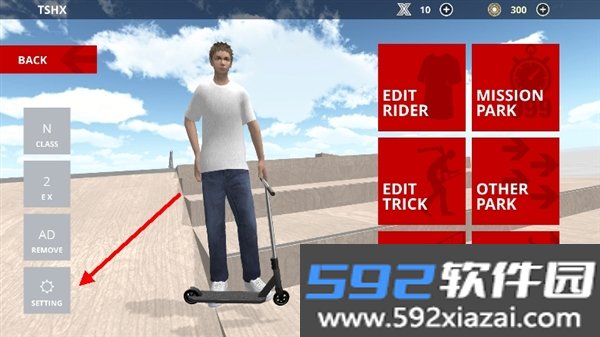 踏板车空间破解版截图5