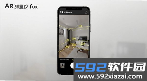 AR测量仪fox截图4