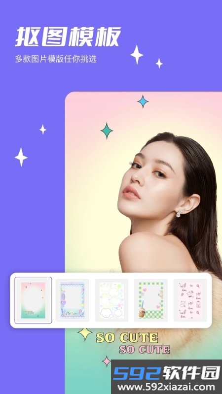 千图图片处理app截图3