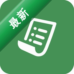 一键填表助手