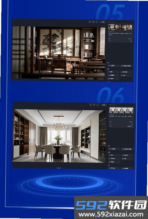 Deep装修设计AI截图6