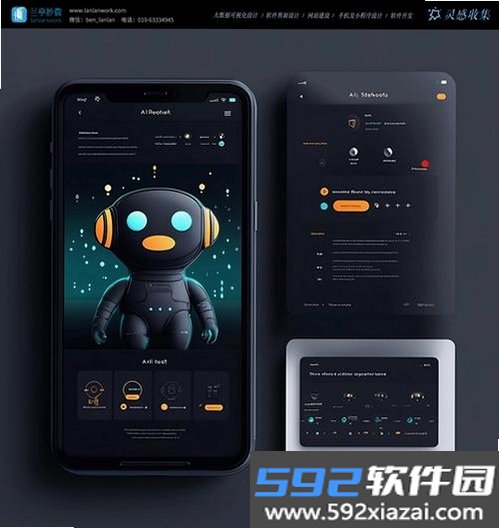 Deep装修设计AI截图7