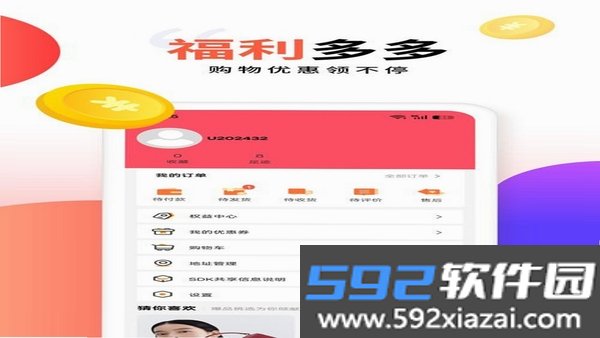 犀信优选