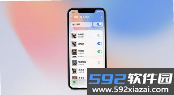 犀信优选截图1