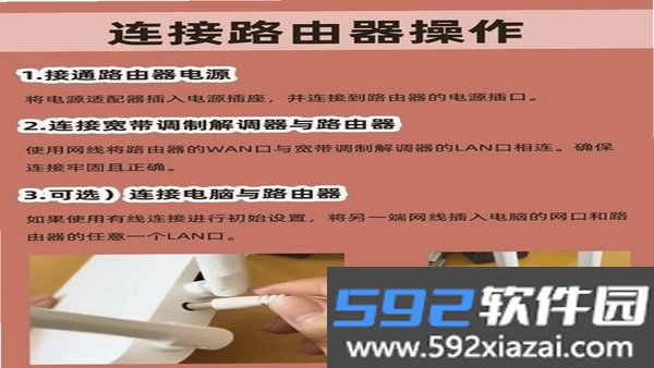 犀信优选截图2