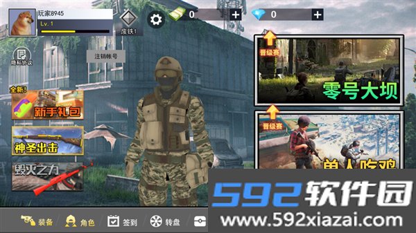 三角洲摸金基地游戏截图2