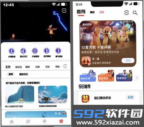我的游戏公司截图10