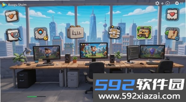 我的游戏公司截图5