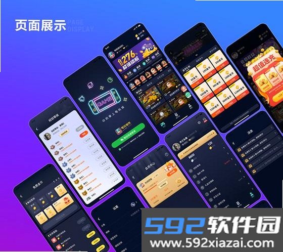 我的游戏公司截图7