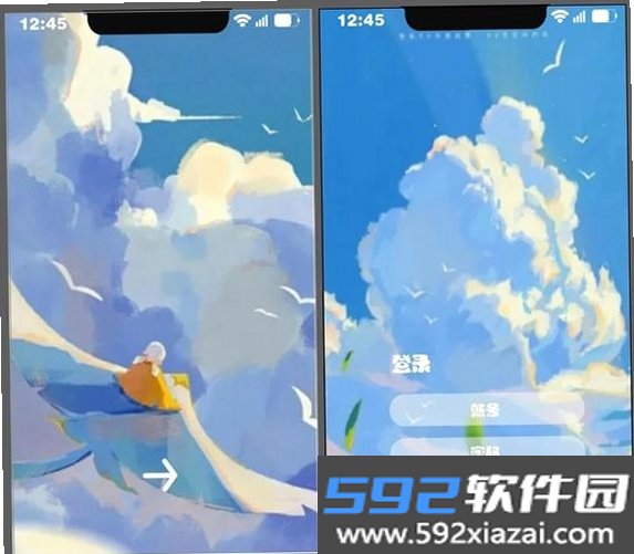 我的游戏公司截图9