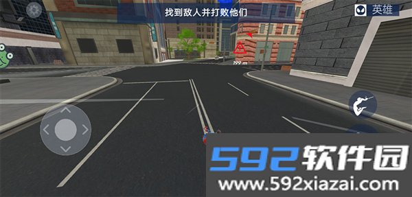 城市英雄归来安卓版截图1