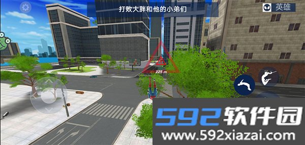 城市英雄归来安卓版截图5