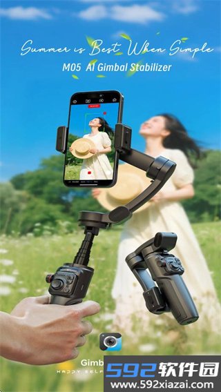 GimbalShow