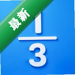 百化分