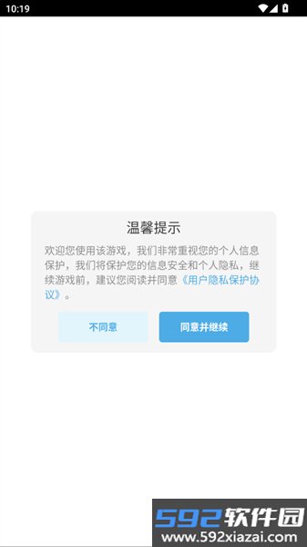 城堡塔防守卫中文版