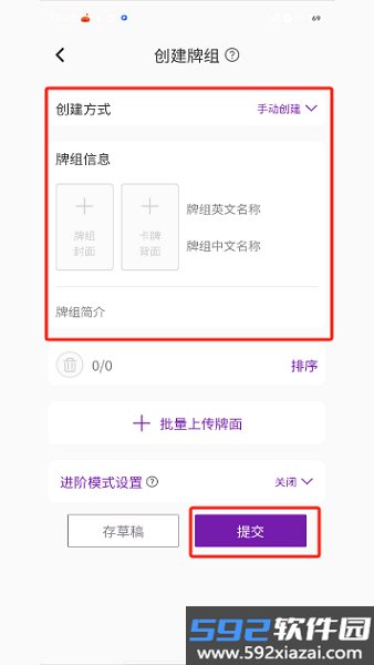 宙星圈安卓版截图2
