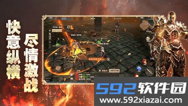 奇迹世界起源官方正版
