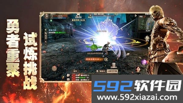 奇迹世界起源官方正版截图7