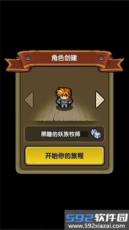 冒险与挖矿手游官方正版最新版截图3