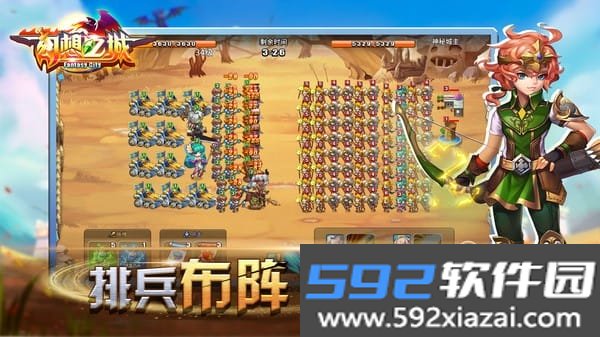 幻想之城最新版截图4