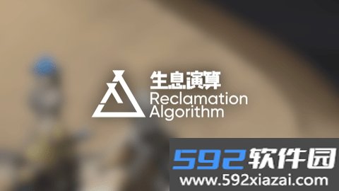 生意演算工具app截图0