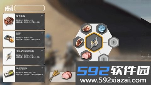 生意演算工具app截图1
