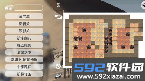 生意演算工具app截图2