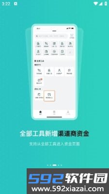 怪兽赤兔系统