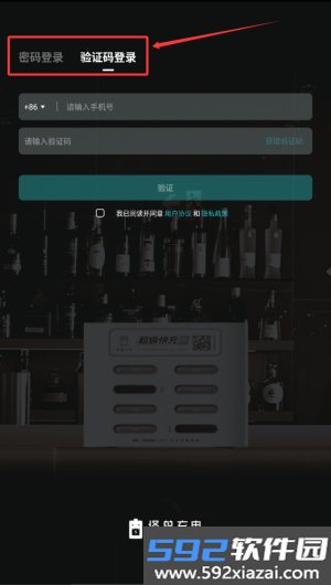 怪兽赤兔系统官方版截图1