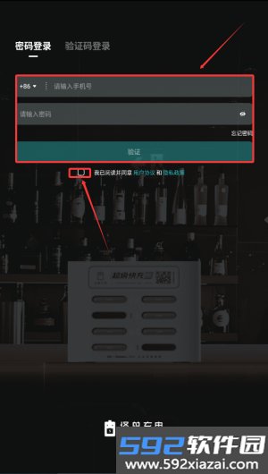 怪兽赤兔系统官方版截图2