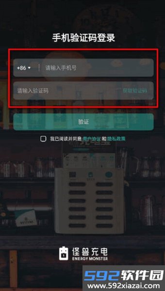 怪兽赤兔系统官方版截图3