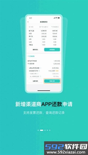 怪兽赤兔系统官方版截图5