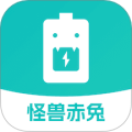 怪兽赤兔系统官方版