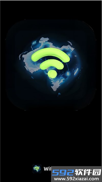 WiFi连连通app